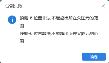 画线