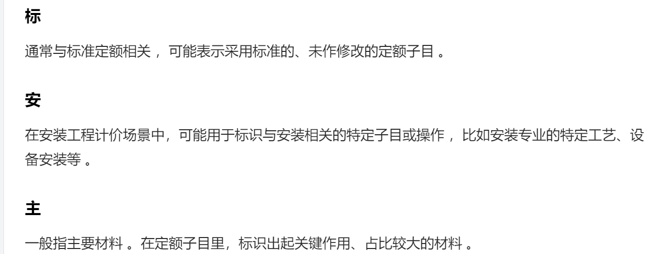 答疑解惑