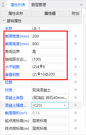 钢筋怎么