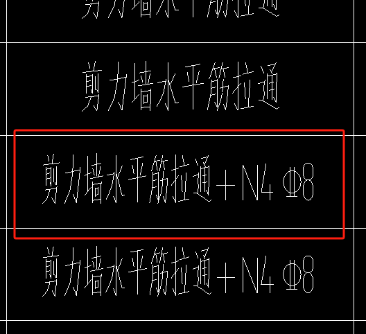 连梁