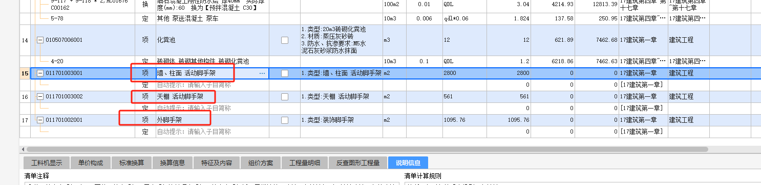什么类型