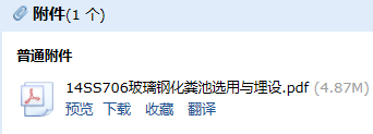 求图