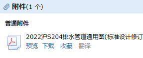 通用图