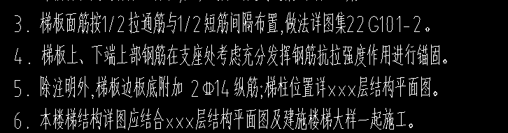 短筋