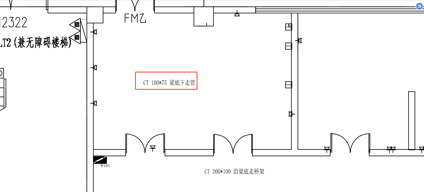 梁底