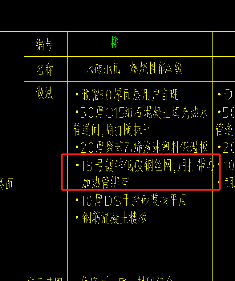 湖北定额