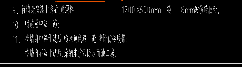 定额