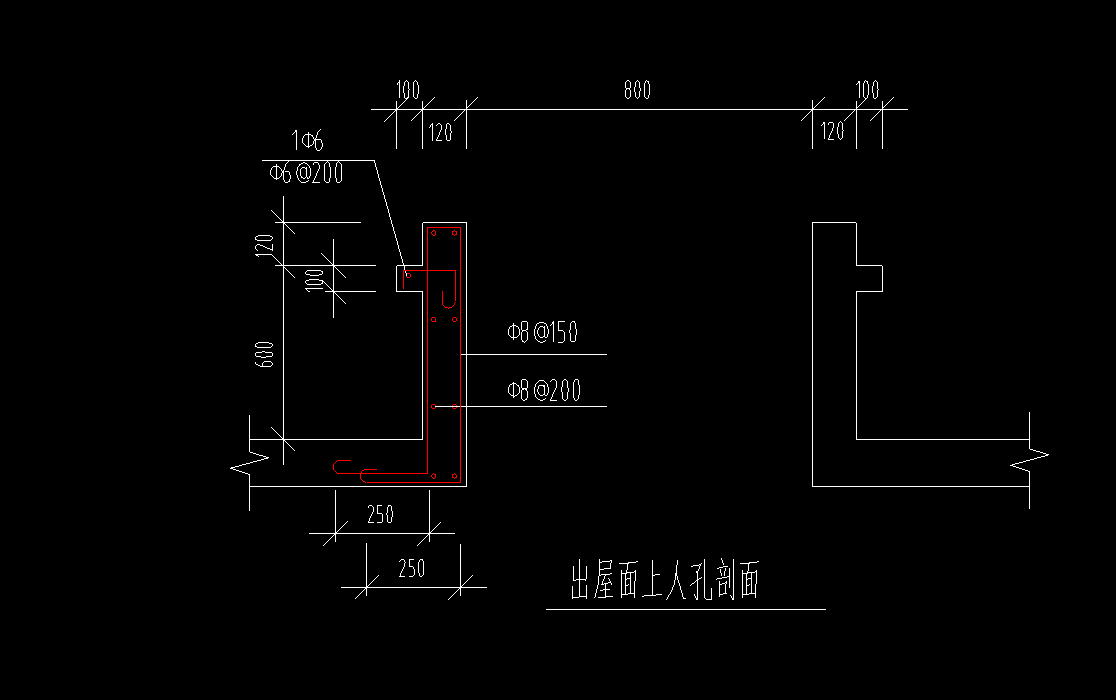 挑檐