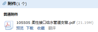 广联达服务新干线