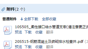 广联达服务新干线