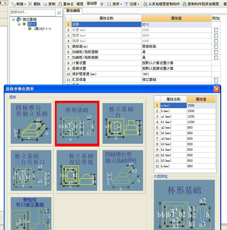 山东省