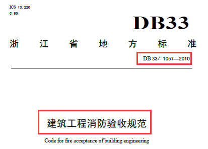 广联达服务新干线
