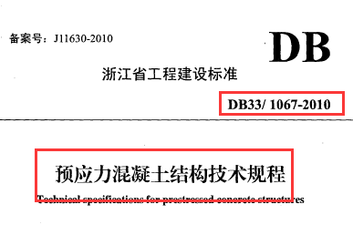 建筑行业快速问答平台-答疑解惑