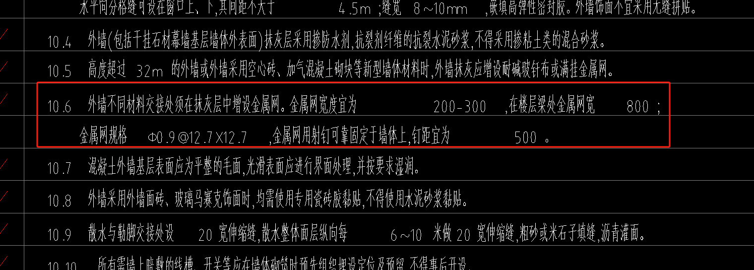 钢丝