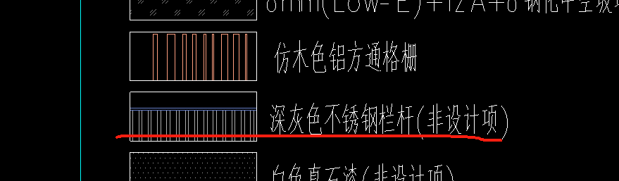 幕墙