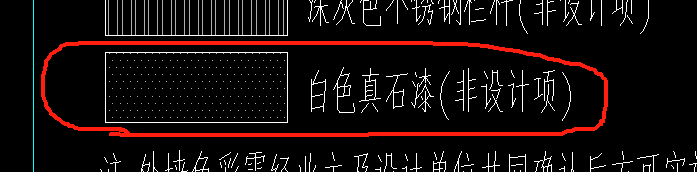 幕墙