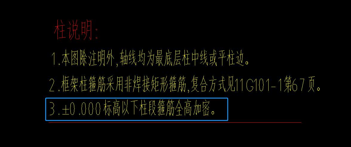 箍
