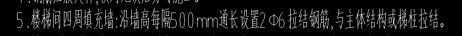 拉结筋