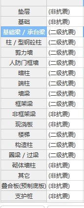 端柱