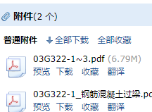 梁图