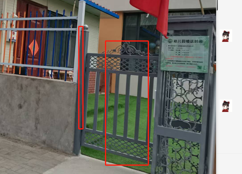 立柱