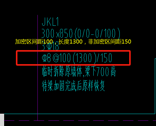 箍