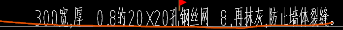 是直径