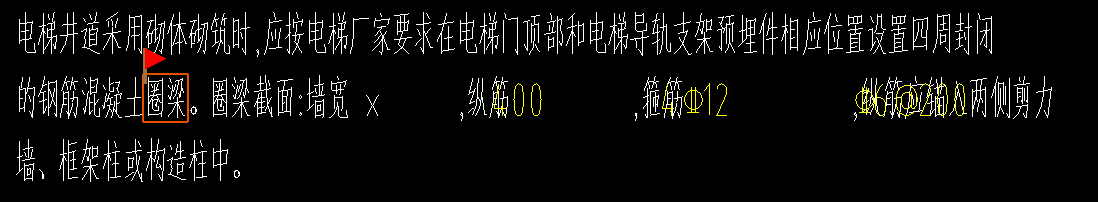 层高
