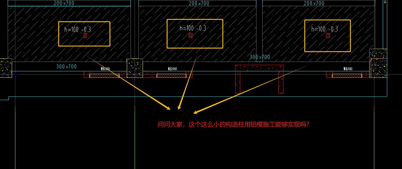 构造柱