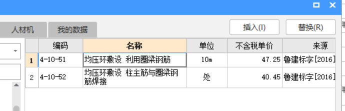 均压环