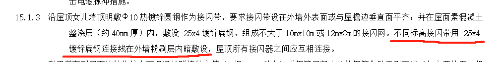均压环