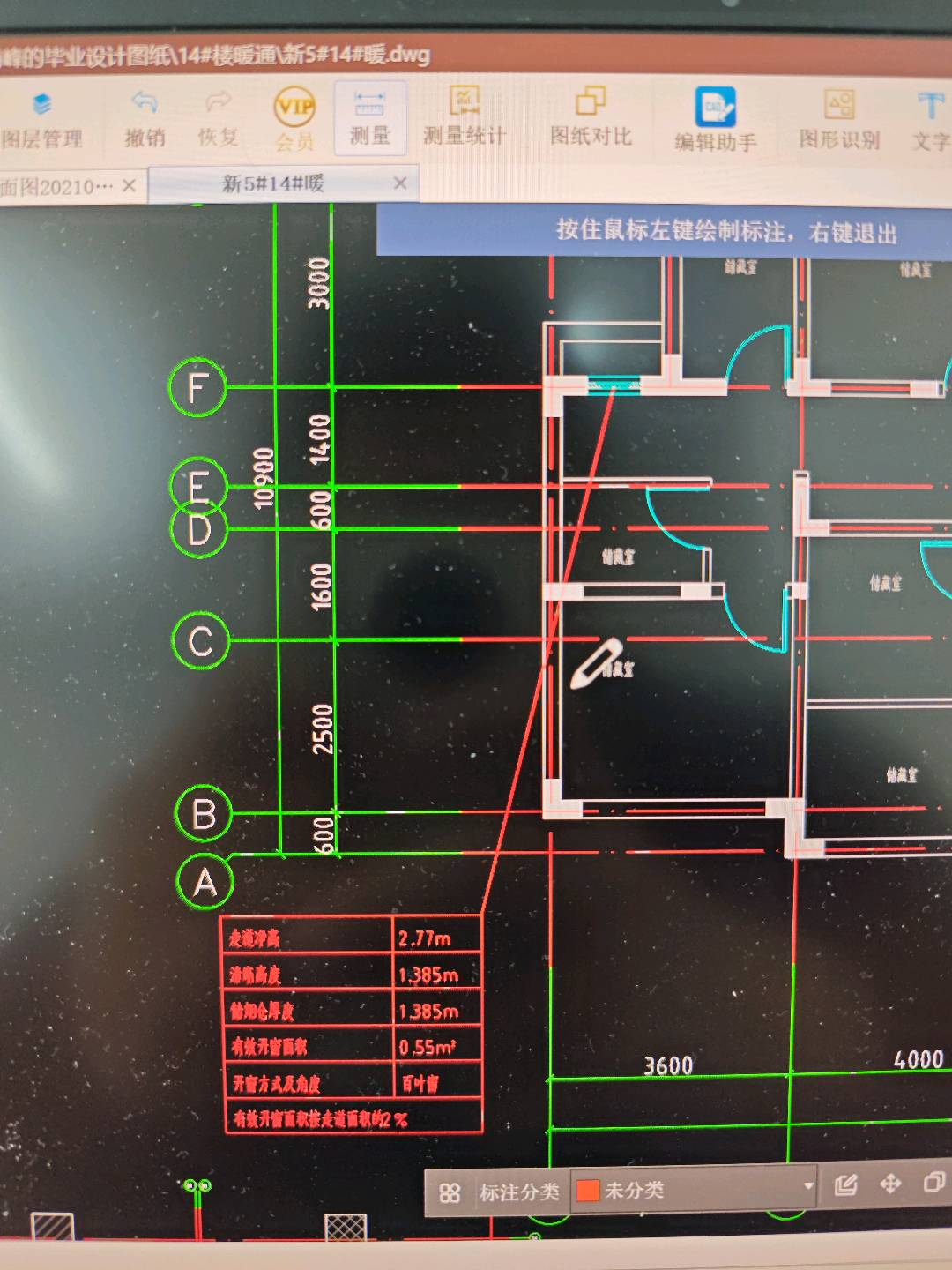 系统图