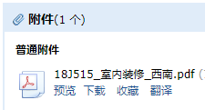 答疑解惑