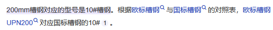 设计说明