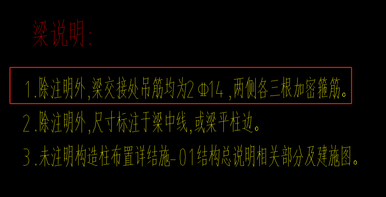 吊筋