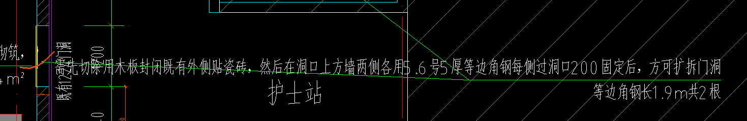 重新布置