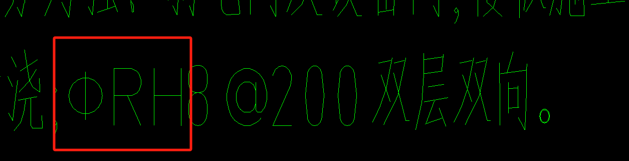 钢筋类