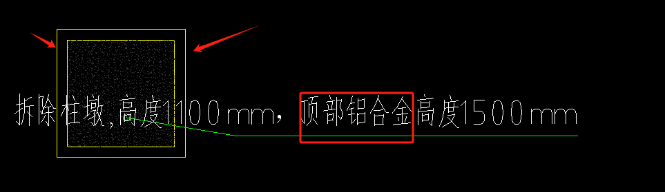 柱墩
