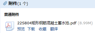 求图