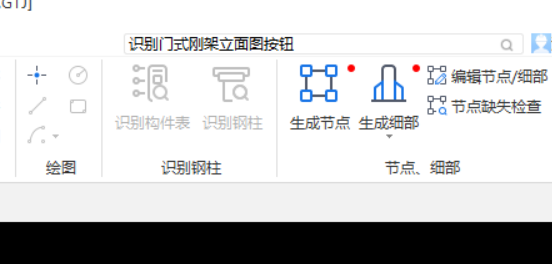 立面详图