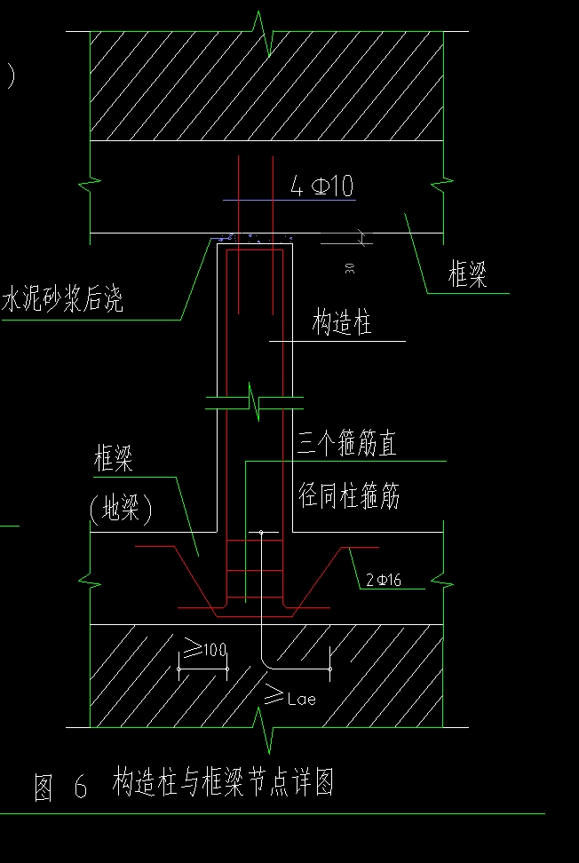 构造柱