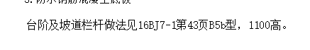 工程量