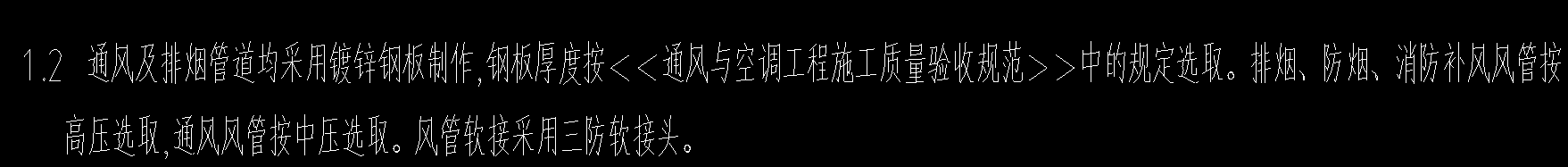 锌钢板