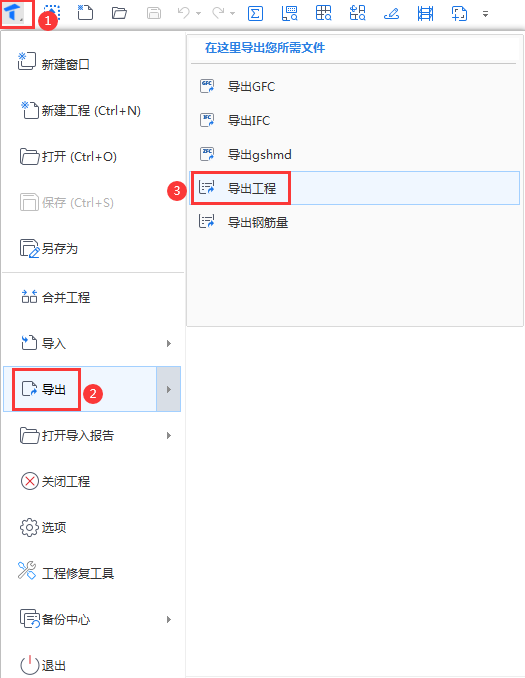 加密锁