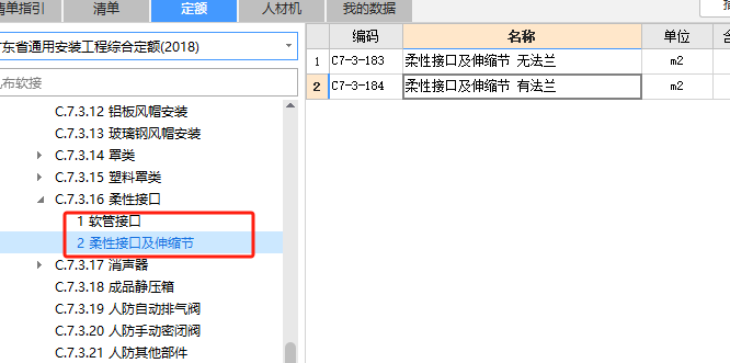 接口是什么