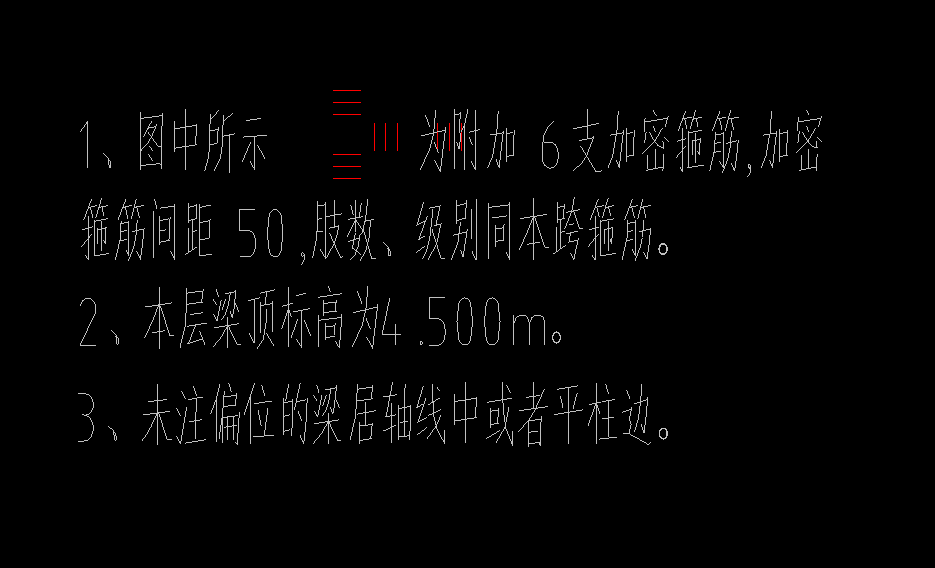 箍