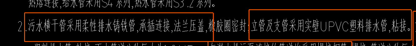 箭头