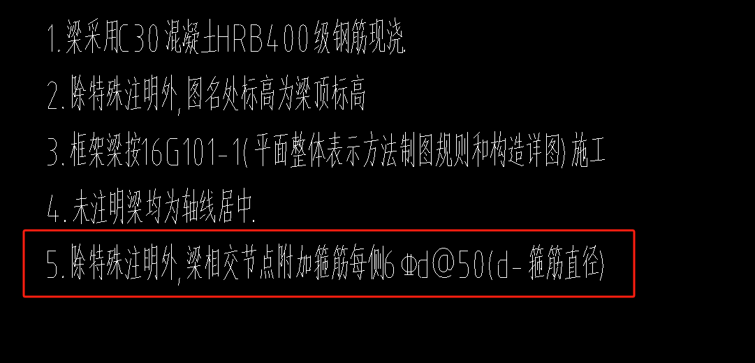 吊筋