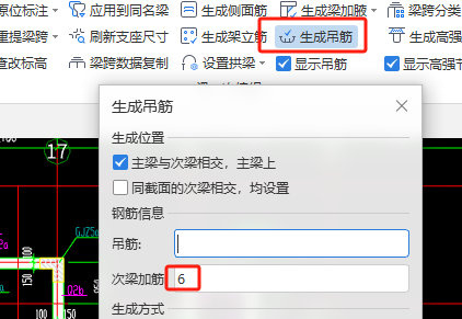 广联达服务新干线