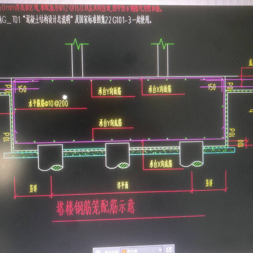 顶面